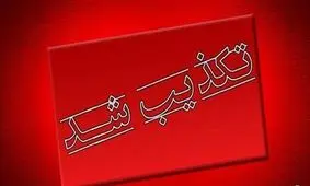 بمب‌گذاری در دامغان تکذیب شد
