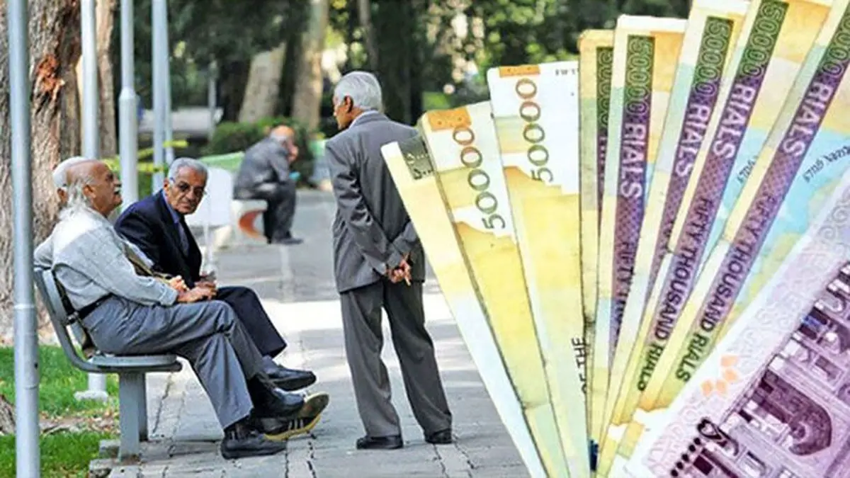 پرداخت ۱۴۰ هزار میلیارد تومان حقوق بازنشستگان تأمین اجتماعی آغاز شد