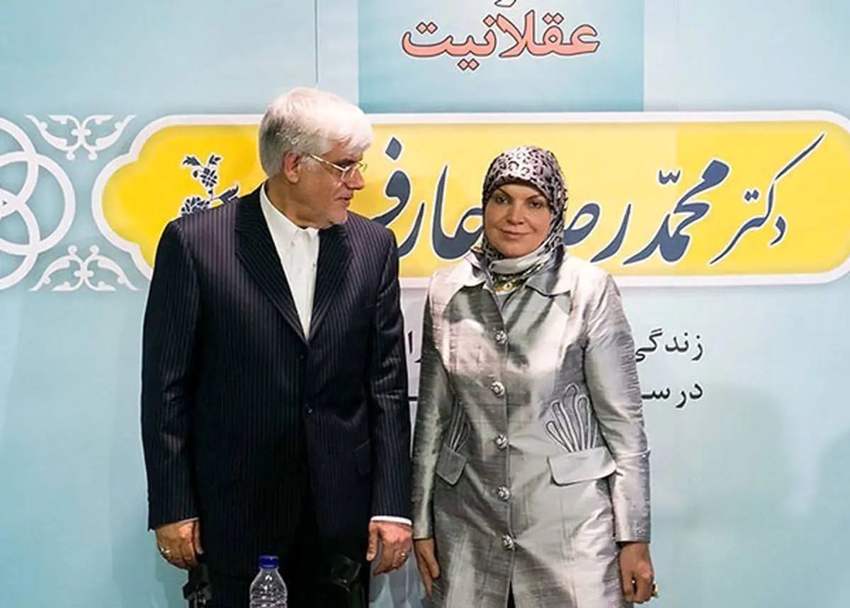 داستان زندگی محمدرضا عارف/ دانشجویی که قبل از انقلاب از انجمن اسلامی خواست برایش همسری محجبه، دانشجوی پزشکی و اهل یزد پیدا کنند