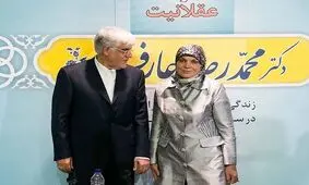 داستان زندگی محمدرضا عارف/ دانشجویی که قبل از انقلاب از انجمن اسلامی خواست برایش همسری محجبه، دانشجوی پزشکی و اهل یزد پیدا کنند