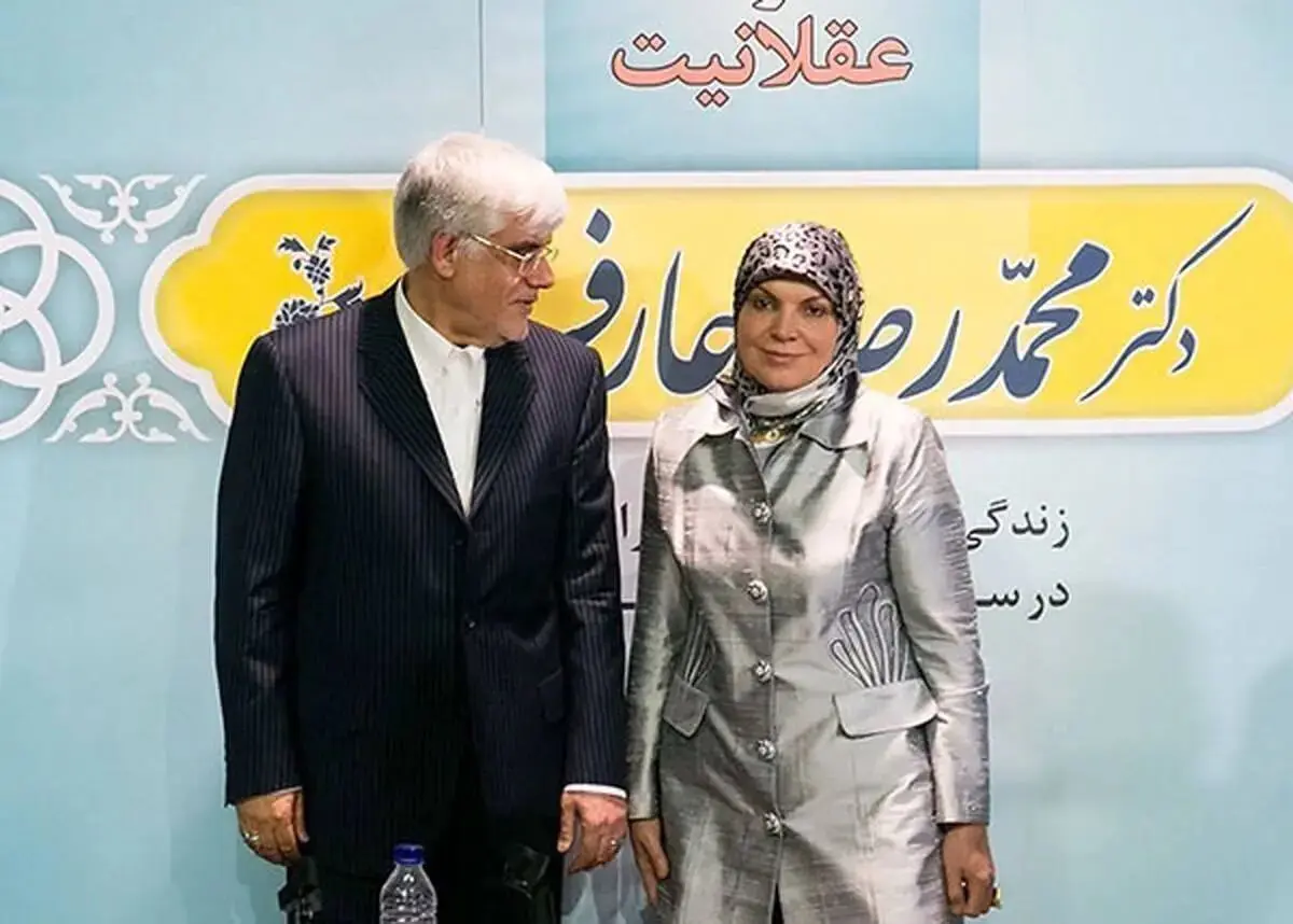 داستان زندگی محمدرضا عارف/ دانشجویی که قبل از انقلاب از انجمن اسلامی خواست برایش همسری محجبه، دانشجوی پزشکی و اهل یزد پیدا کنند