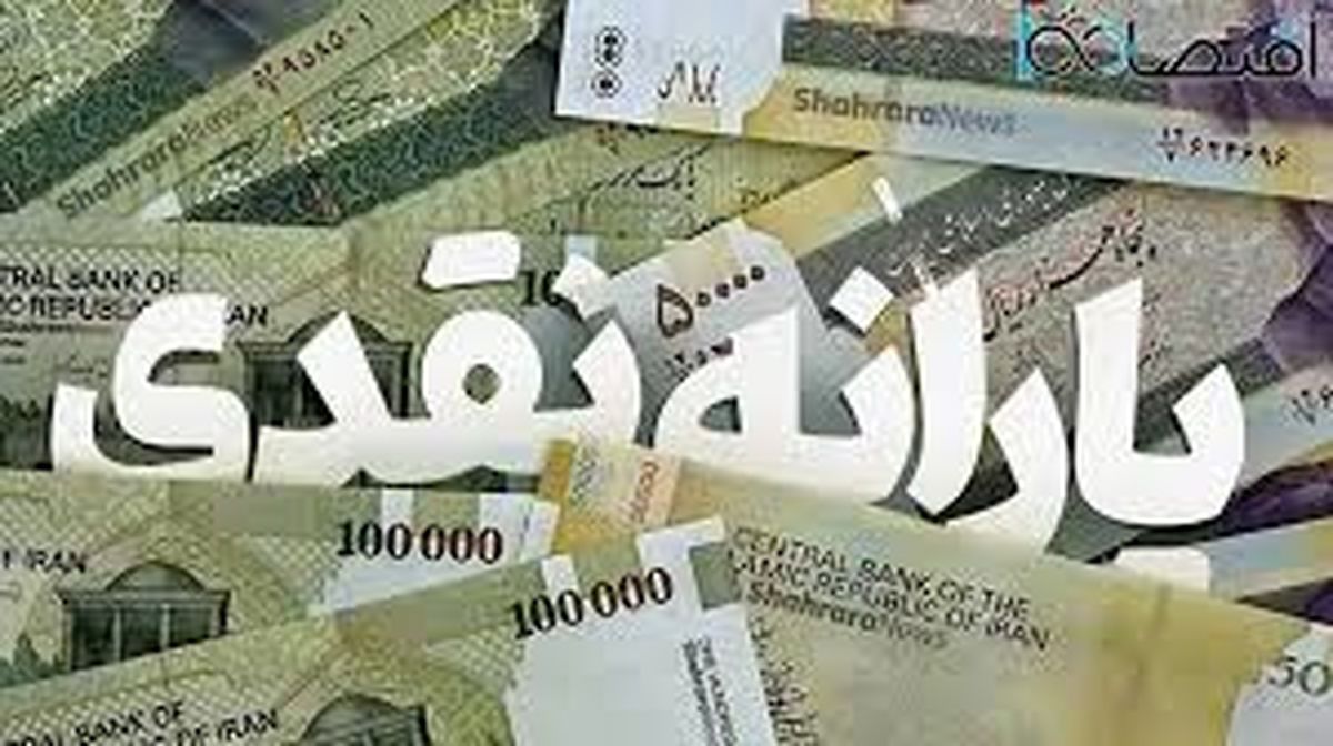 یارانه چه افرادی حذف میشود/ شاخصهای آن چیست؟