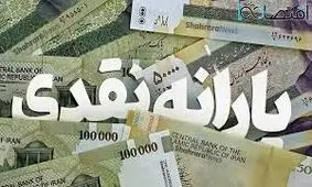 یارانه چه افرادی حذف می‌شود/ شاخص‌های آن چیست؟