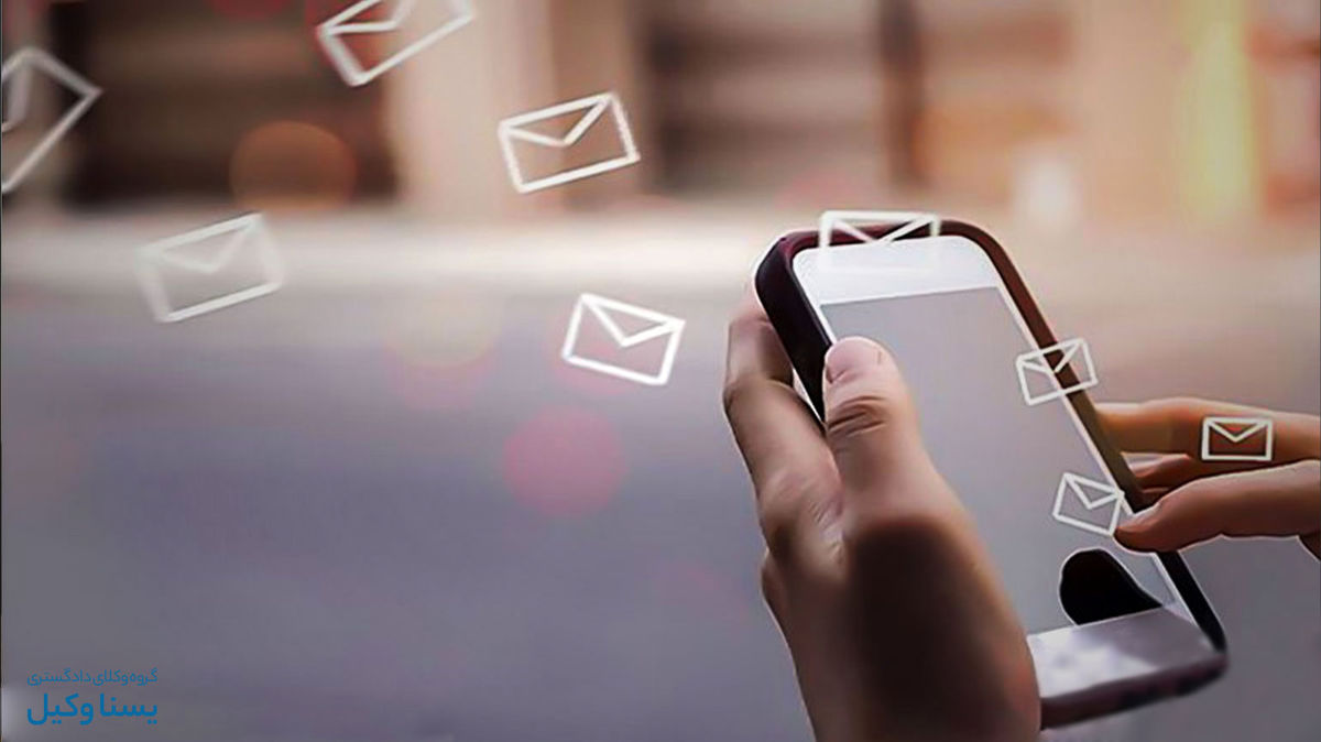 مجازات رابطه نامشروع تلفنی چیست؟