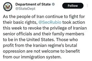 فرزندان مقامات ایرانی از آمریکا اخراج می شوند