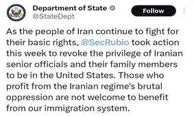فرزندان مقامات ایرانی از آمریکا اخراج می شوند