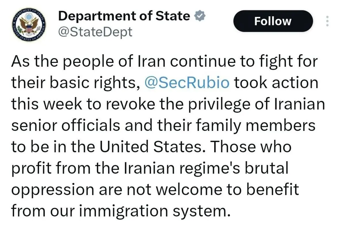 فرزندان مقامات ایرانی از آمریکا اخراج می شوند