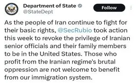 فرزندان مقامات ایرانی از آمریکا اخراج می شوند