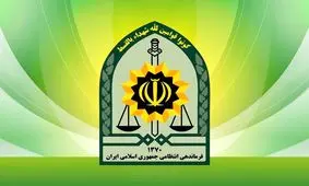 عامل تعرض به کلانتری ۱۳ زاهدان به هلاکت رسید