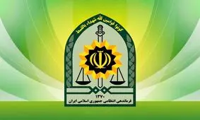 عامل تعرض به کلانتری ۱۳ زاهدان به هلاکت رسید