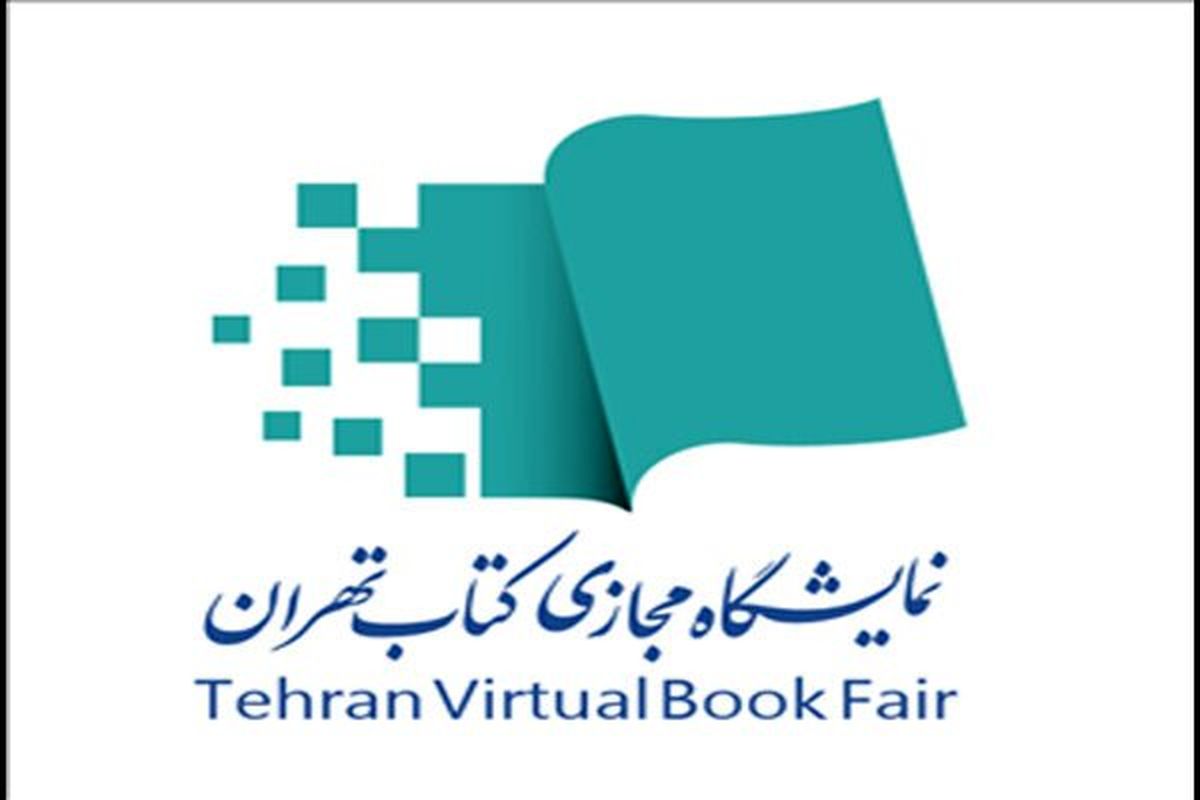 ثبتنام برای یارانه اعتباری خرید کتاب مجددا باز شد