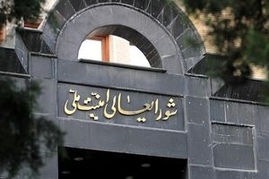 دبیرخانه شورای عالی امنیت ملی: «نور نیوز» ارگان رسانه‌ای شورا و دبیرخانه نیست

