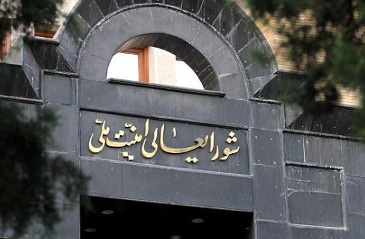 دبیرخانه شورای عالی امنیت ملی: «نور نیوز» ارگان رسانه‌ای شورا و دبیرخانه نیست