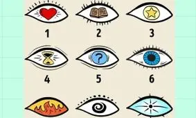 تست شخصیت شناسی/ شما کدام چشم را انتخاب می کنید؟