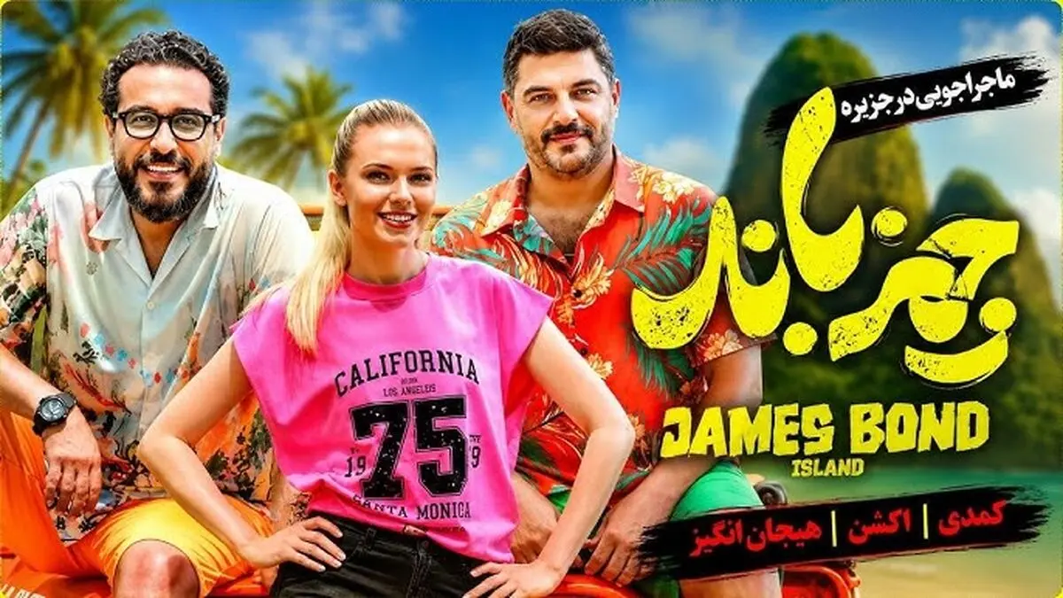 سبک زندگی سوپرمُدل روسی در ایران پربازدید شد/ ویدئو 