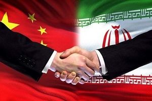 نباید از چینی‌ها وام بگیریم، بلکه جذب سرمایه‌گذاری داشته باشیم/ بانک مشترک تهران-پکن تاسیس شود