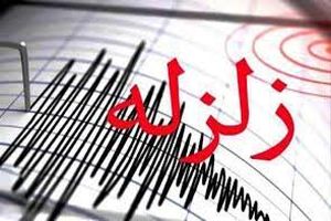 خسارت زلزله به ۷۰ منزل مسکونی در شهر سرخون