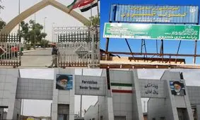 فعالیت مرزهای خسروی و پرویزخان بدون وقفه ادامه دارد