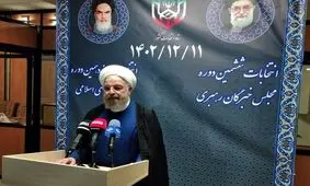 حسن روحانی: ثبت‌نام کردم تا به وظیفه خود در قبال مردم عمل کنم

