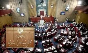 اسامی کامل تأیید صلاحیت‌شدگان انتخابات خبرگان