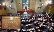 اسامی کامل تأیید صلاحیت‌شدگان انتخابات خبرگان