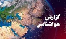 افزایش دما در کشور تا جمعه/ کاهش محسوس دما از شنبه آینده/ ویدئو