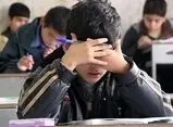 واقعا این آمار وزارت آموزش و پرورش جای افتخار دارد؟