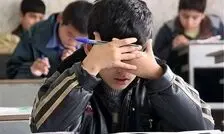 واقعا این آمار وزارت آموزش و پرورش جای افتخار دارد؟