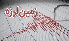 اولین گزارش از خسارت زلزله بامداد امروز در اهواز