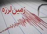 آستارا لرزید