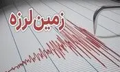 زلزله کهنوج را لرزاند

