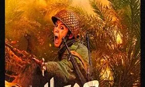 فیلم سینمایی «دسته دختران» موفق به اخذ پروانه نمایش شد