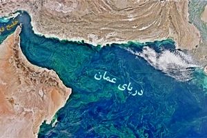طرح ایران برای ایجاد یک بندر جدید در کرانه دریای عمان