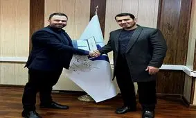 تفاهم نامه آکادمی آموزش املاک با مرکز آموزش بازرگانی