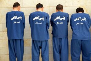 بازداشت 9 راهزن مسلح در زاهدان
