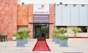 چرا باید از خدمات cip فرودگاه کیش استفاده کنیم؟