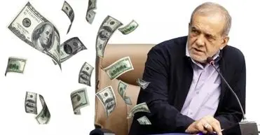 حقوق ۱۰۰۰ دلاری پزشکیان سوژه شد؛ مقامات عالی‌رتبه چقدر درآمد دارند؟