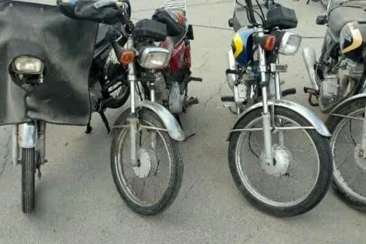 کشف ۱۰ دستگاه موتورسیکلت سرقتی در یک روز توسط پلیس شادگان
