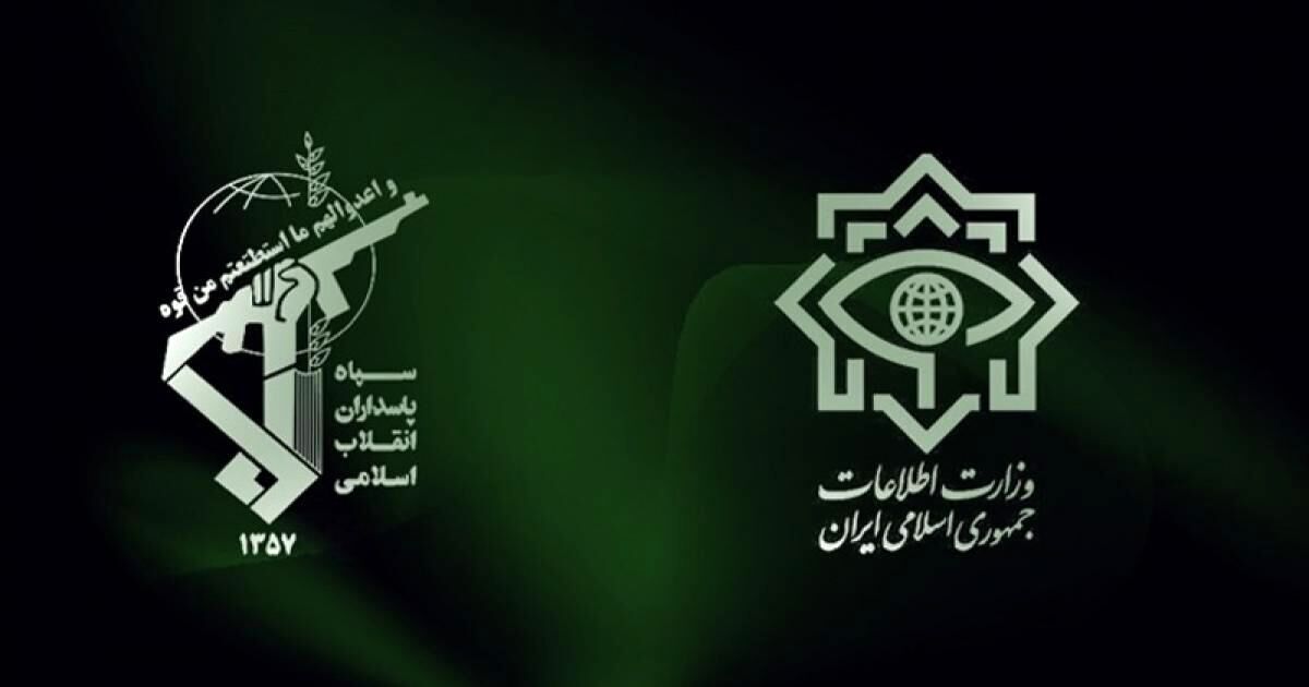 بیانیه تبیینی مشترک وزارت اطلاعات و سازمان اطلاعات سپاه درباره حوادث اخیر در کشور