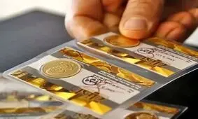 شایعه ناخالصی سکه از کجا آغاز شد؟