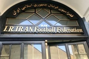 جانشین اصولی در فدراسیون فوتبال رسما معرفی شد/ تارقلی‌زاده جایگزین جلالی شد

