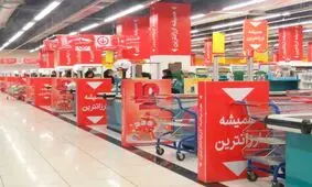 سلطنت شیر، سیگار و بستنی در سوپرمارکت‌های ایرانی