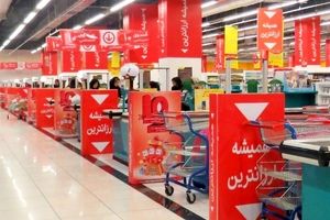 سلطنت شیر، سیگار و بستنی در سوپرمارکت‌های ایرانی