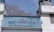 2 موشک عمل نکرده در محدوده زندان اوین خنثی شد

