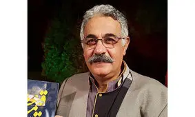 مجری صداوسیما از خانه تماشایی خود رونمایی کرد