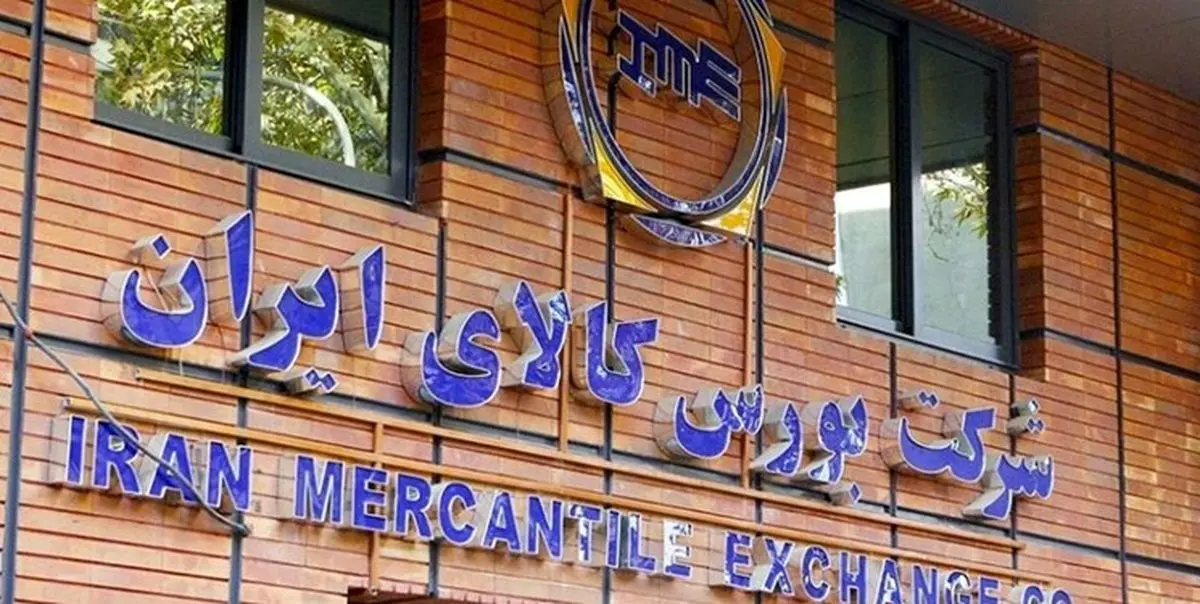 جزئیات عرضه ۳ خودروی جدید در بورس کالا