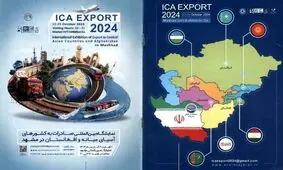 خمیرمایه و الکل رازی، پیشگام در صادرات به آسیای میانه و افغانستان
