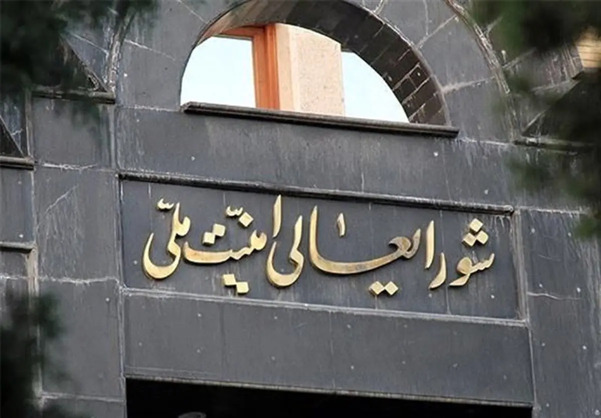 چرا شورای عالی امنیت ملی به حجاب ورود کرد؟