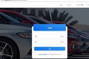 تاریخ قرعه‌کشی خودروهای وارداتی مشخص شد