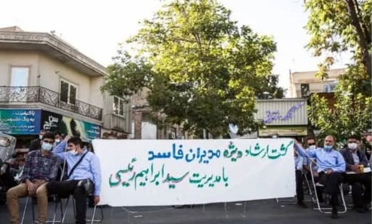 وعده رئیسی، گشت ارشاد برای مدیران بود اما آنچه در خیابان میبینیم چیز دیگریست